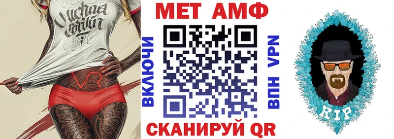 АМФ 97%  Кимры 
