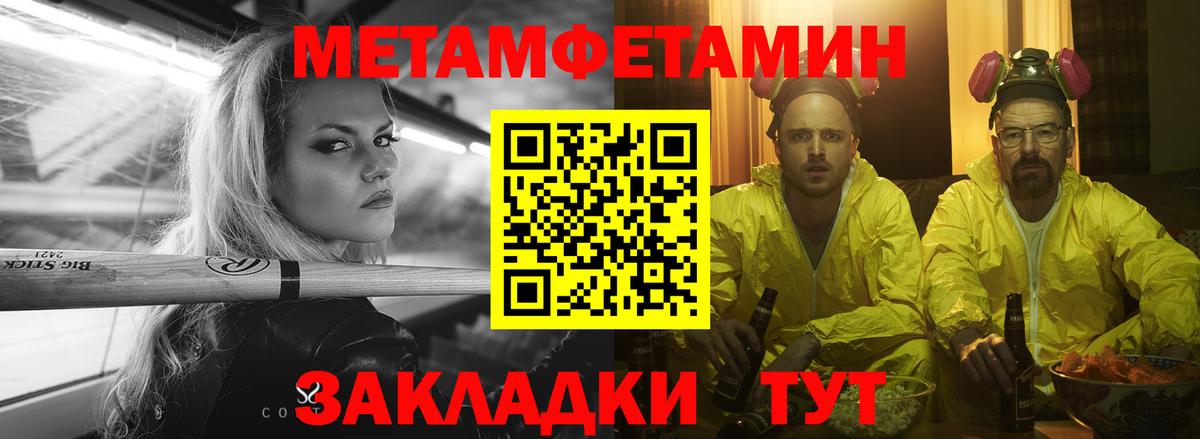 Амфетамин 98%  маркетплейс состав  Amphetamine  Кимры  Вход с VPN  Amphetamine 