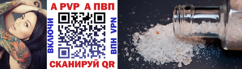 ОМГ ОМГ ссылки  Кимры  А ПВП СК КРИС  закладки 