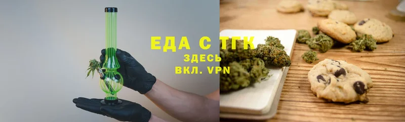 купить  сайты  Кимры  Еда ТГК конопля 