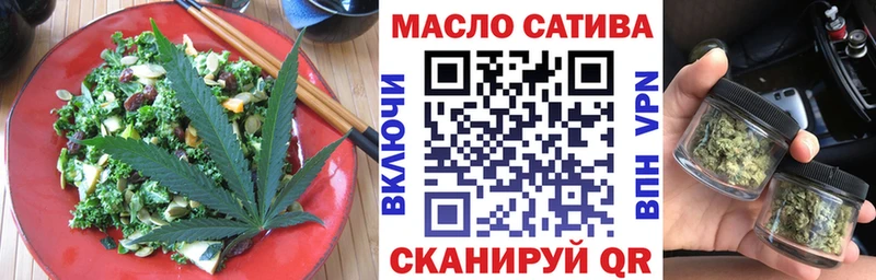 Cannafood конопля Кимры