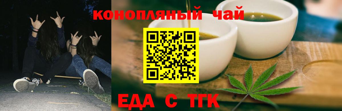Кимры  Cannafood марихуана  Вход с VPN 