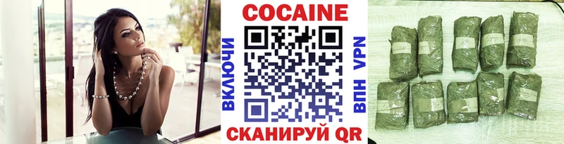 hydra зеркало  Кимры  COCAIN Columbia  цены  