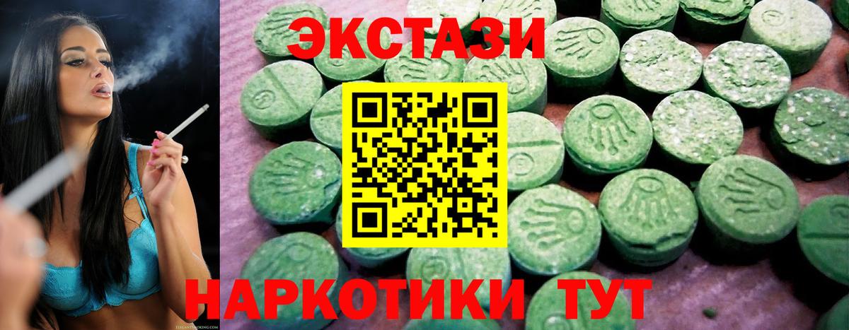 Псилоцибиновые грибы Кимры