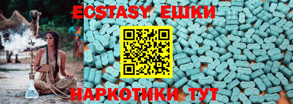 МДМА  Кокаин  Alpha PVP  Вход с VPN  Кимры  Гарик  Мефедрон 