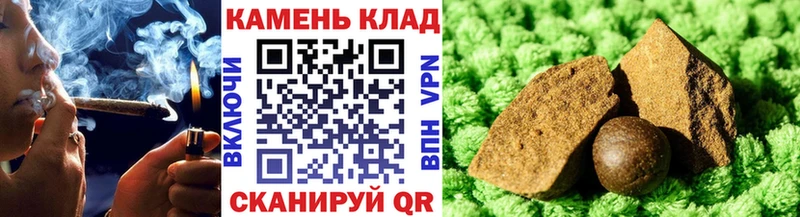 shop наркотические препараты  Кимры  ГАШ гашик  как найти наркотики 