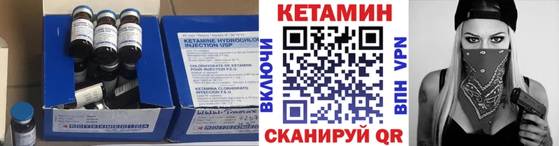 КЕТАМИН ketamine  Кимры 