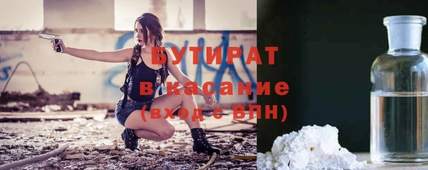 меф VHQ Михайловка
