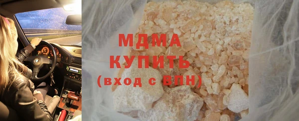 дистиллят марихуана Аша