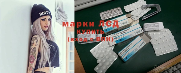 гашик Навашино