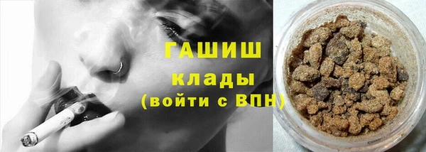 мескалин Надым