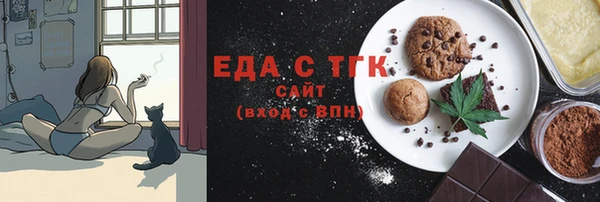 меф VHQ Михайловка