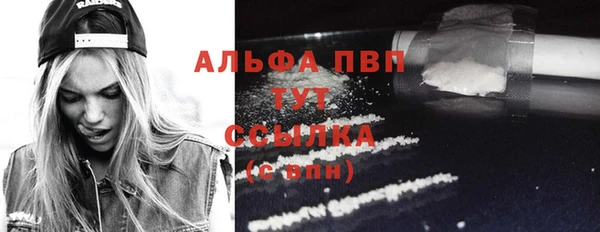 кристаллы Михайлов