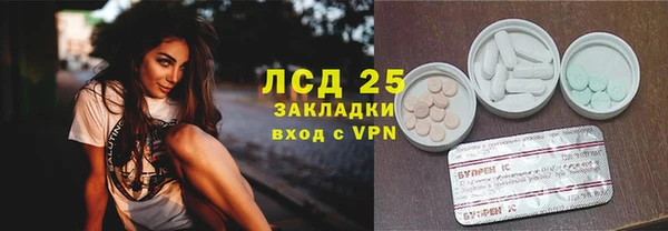 меф VHQ Михайловка