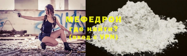 прущая мука Михайловск