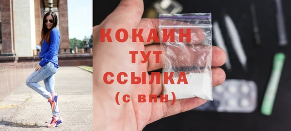 кристаллы Михайлов