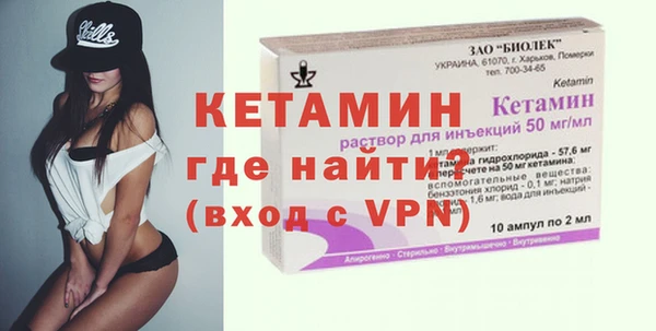 меф VHQ Михайловка