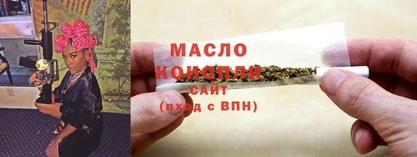 мескалин Надым