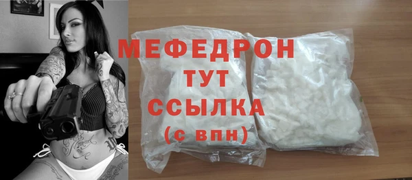меф VHQ Михайловка