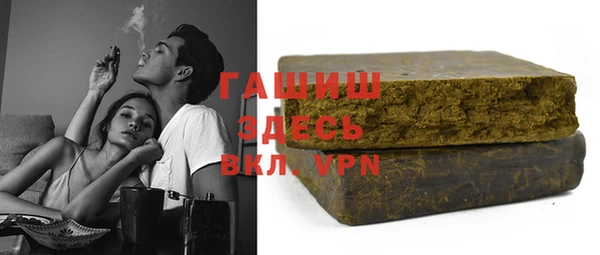 меф VHQ Михайловка