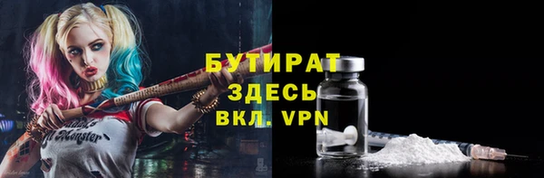 мескалин Надым