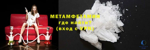гашишное масло Мегион