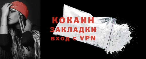 МДМА Ахтубинск