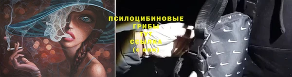 мяу мяу кристалл Наволоки