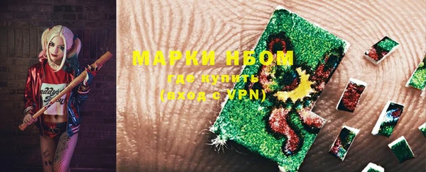 кристаллы Михайлов