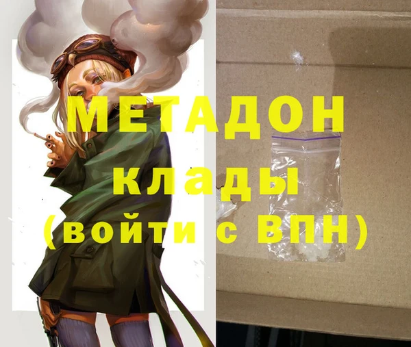 альфа пвп Бабаево
