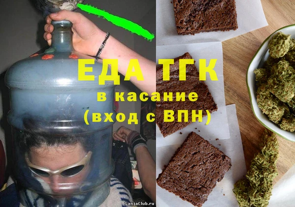 меф VHQ Михайловка