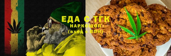 мяу мяу кристалл Наволоки