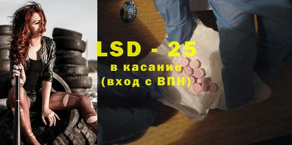 гашик Навашино