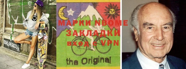 кристаллы Михайлов