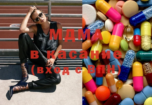 мескалин Надым