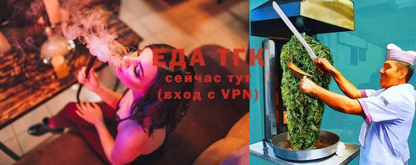 прущая мука Михайловск