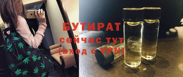 гашик Навашино