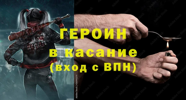 кристаллы Михайлов