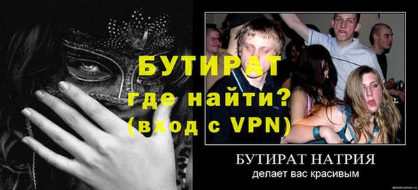 мескалин Надым