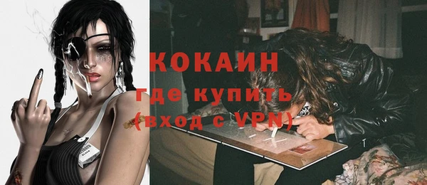 мяу мяу кристалл Наволоки