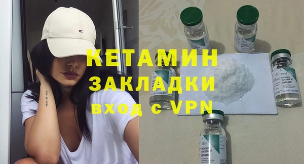 меф VHQ Михайловка