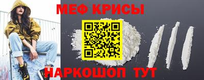 стафф Волгодонск