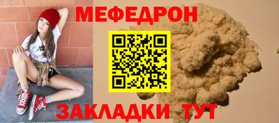 стафф Волгодонск