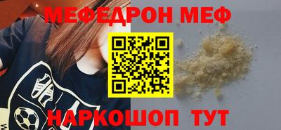 стафф Волгодонск