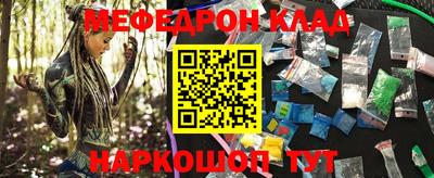 стафф Волгодонск