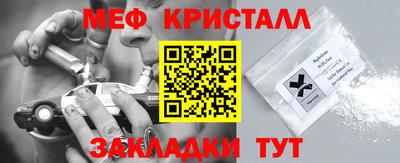 гашишное масло Волжск