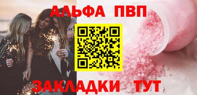стафф Волгодонск