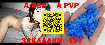 мяу мяу кристалл Волжский