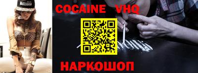 мяу мяу кристалл Волжский
