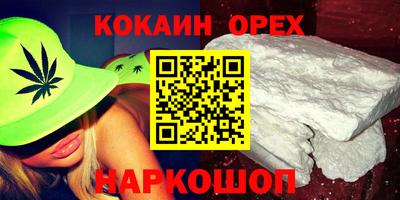 прущие грибы Жуковский